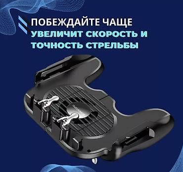 pub: Геймпад для смартфона с охлаждением Borofone BG3 1. Материал: АБС + — 5