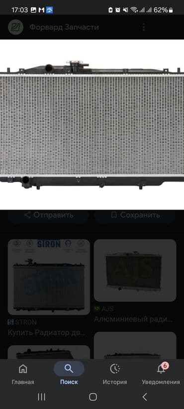 сколько весит катализатор хонда аккорд 7: Катушка зажигания Honda 2007 г., Оригинал, Япония — 1