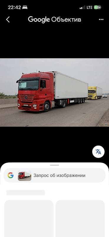 с документами: Грузоперевозки по маршруту Бишкек — Балыкчы. - Транспорт — 3