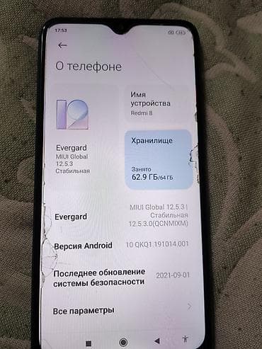 ssd 1тб: Redmi, Redmi 8, Б/у, 64 ГБ, цвет - Зеленый, 1 SIM, 2 SIM — 3