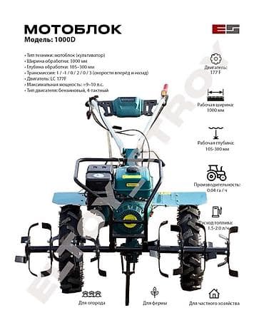 японски мини трактори цени: МОТОБЛОКИ ОТ 30000 до 150,000 — 9