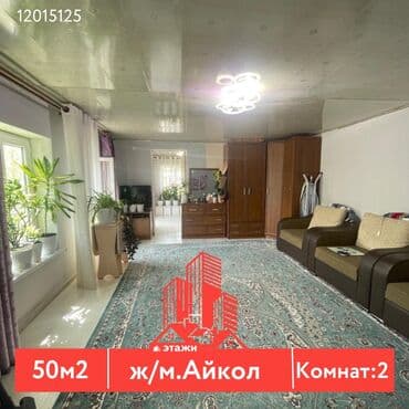 продажа домов в лебединовке: Дом, 50 м², 2 комнаты, Агентство недвижимости — 1