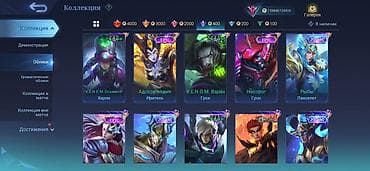 Личные вещи: Продажа игрового аккаунта Mobile Legends: Bang Bang Характеристики — 8
