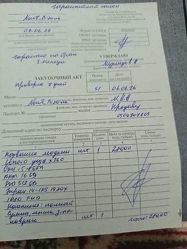 tp link archer 64: Lenovo ThinkPad Yoga — трансформируемый ультрабук 2‑в‑1 - Экран — 3