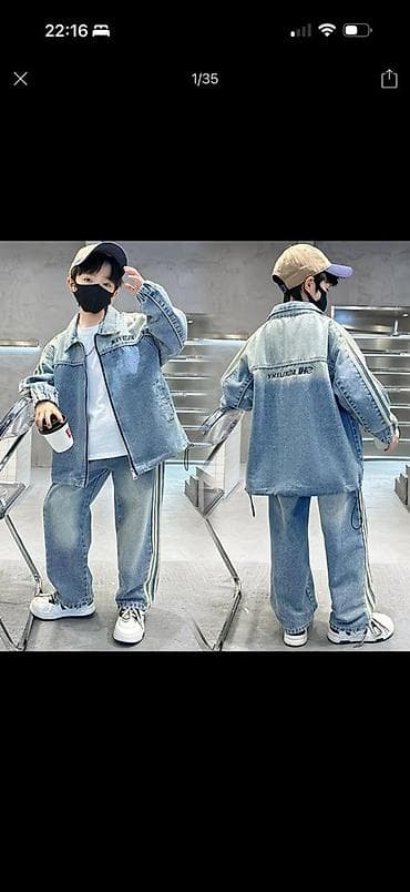 Комплект, цвет - Голубой