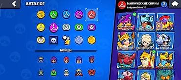 фрифайер ак: Продажа игрового аккаунта Brawl Stars. Ключевые характеристики: - — 3