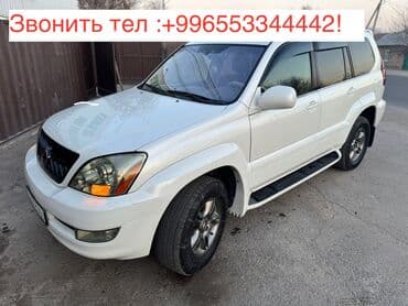 купить шины в бишкеке бу: Lexus GX: 2006 г., 4.7 л, Автомат, Газ, Внедорожник — 1
