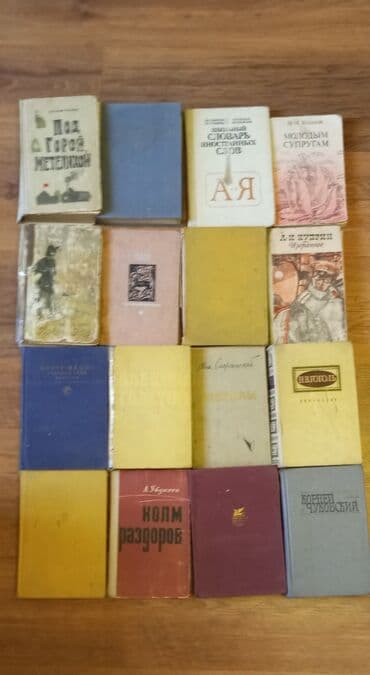 книга английский язык: Книги — 5