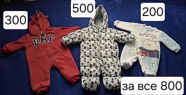 царапки: Комплект, Б/у — 9