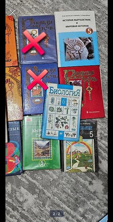 third edition solution: Продаю учебники 6 класс. состояние у всех хорошее. 150с любой. забрать — 3