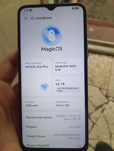 Honor X5b Plus, Б/у, 128 ГБ, цвет - Голубой, 2 SIM