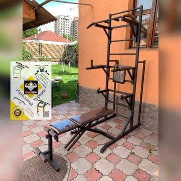 настольный теннисная ракетка: Турник, Новый, Бесплатная доставка — 1