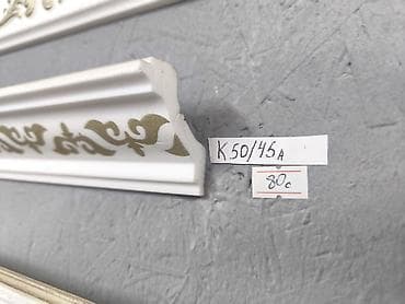 декоративный поролон: Потолочный карниз (молдинг) декоративный K50/45A. - Материал — 1