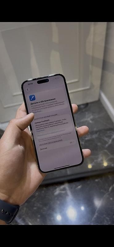 iphone red 7: IPhone 14 Pro Max, 256 ГБ, Золотой — 3