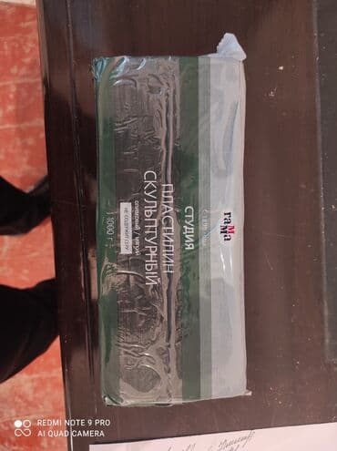 скульптурный пластилин: Пластилин скульптурный «Студия» ГАММА - Масса: 1000 г - Цвет — 1