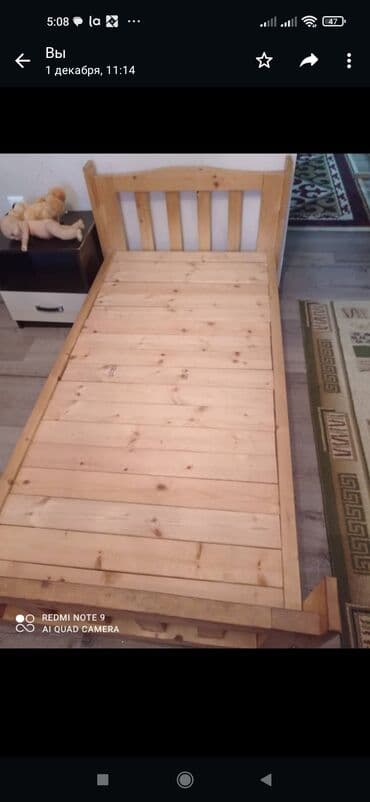 Детская кровать размеры 160х75.
одна Икеа