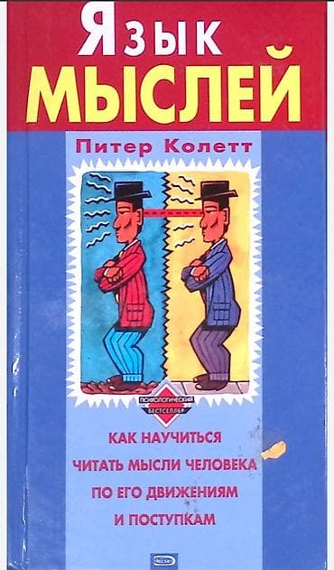 local guide program: Набор книг Роберта Кийосаки (серия «Богатый Папа»): 1) «Пророчество — 10
