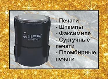 mac studio: Лазерная печать, | Пакеты, Листовки — 1