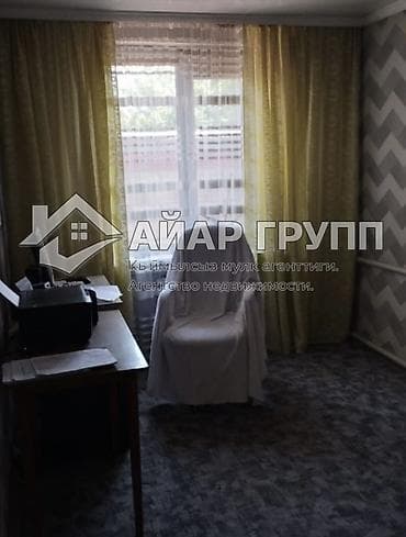 горное маевка: ‼️ СРОЧНО ПРОДАЁТСЯ ДОМ В С. МАЕВКА ‼️ 📍 Село Маевка 🔷 Удобное — 10