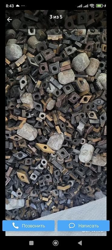 Кийимге кам көрүү жана сактоо: Пластины для резцов (твёрдосплавные сменные пластины), смешанная — 2