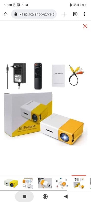 проектор для мобильного телефона: Мини‑проектор LED (модель типа YG300/портативный) - Компактный — 4