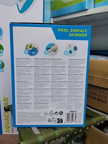 ski: Скиммер для поверхностной очистки бассейна Bestway (Pool Surface — 2
