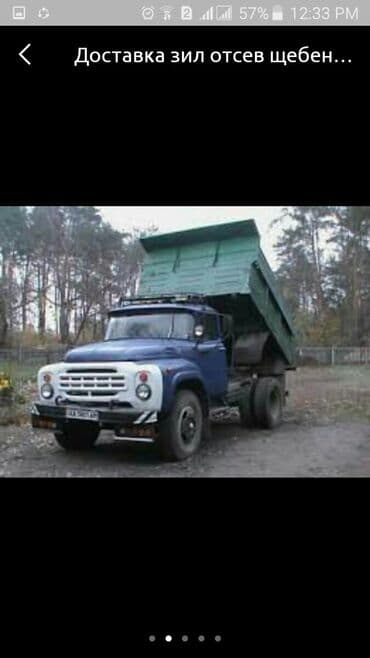 постельное белье бишкек дордой: ЗИЛ -КАМАЗ, ОТСЕВ, ШЕБЕНЬ, БЕТОНО СМЕСЬ, КАМЕНЬ, ПЕСОК ИВАНОВСКИЙ — 1