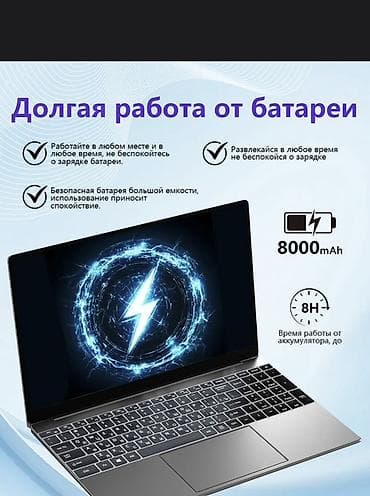 ipad 5 mini: Ноутбук китайский 
1тб 1гб оперативный память 
4ядро — 3