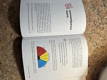 solutions pre intermediate workbook: Книга «Искусство монтажа. In the Blink of an Eye» — первое русское — 3