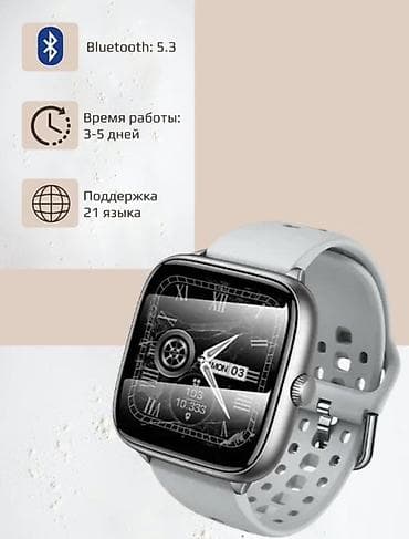 Huawei: Смарт-часы Hoco Y36 с регулируемым браслетом Ключевые характеристики — 4