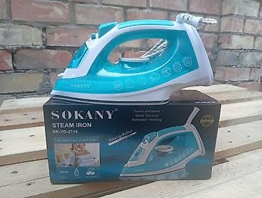 утюг sokany: Утюг Паровой, Самоочистка — 3