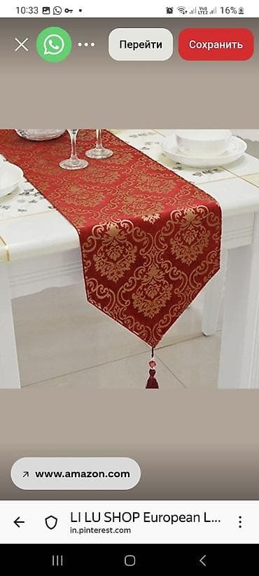 скатерть бу: Скатерть в идеальном состоянии + накидки дорожки на стол. Состояние — 6