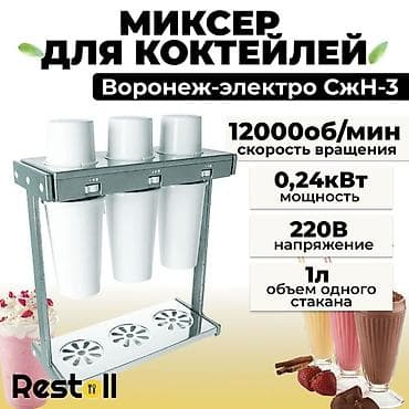 3d сканер: Сатылат: 22000 сом кеми бар. Воронеж 3 Россия. Абсолютно новый, не — 2
