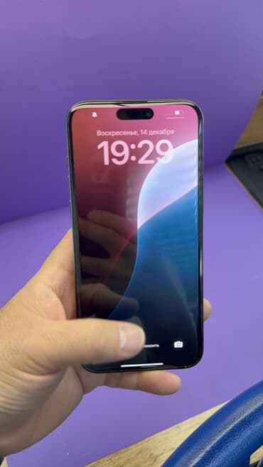 айфон 15 про макс цена бишкек 1 тб: IPhone 15 Pro Max, Колдонулган, 256 ГБ, 91 % — 6