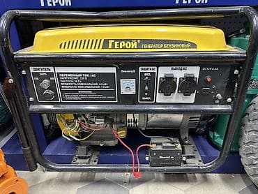 Обрабатывающие инструменты: Бензиновый генератор «Герой» Основные характеристики: - Тип тока — 3