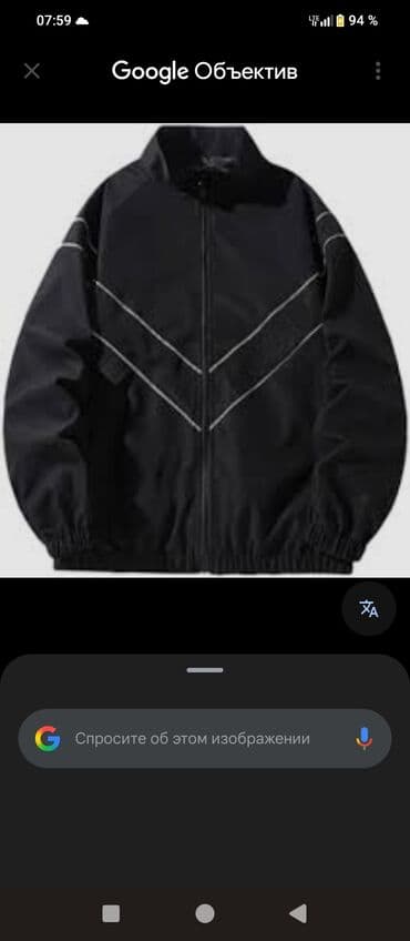 Новый Размер М