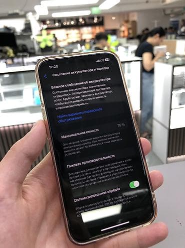 IPhone 13 Pro, Б/у, 128 ГБ, Золотой, Зарядное устройство, Защитное стекло, Чехол, 75 % — 5
