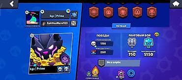 ps5 ош: Игровой аккаунт Brawl Stars Характеристики: - 37 867 трофеев (личный — 3