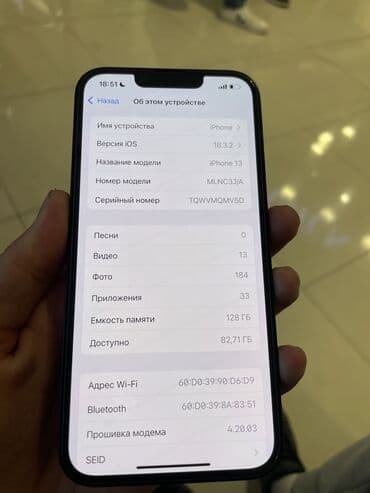 англис тили 7 класс электронный китеп: IPhone 13, Б/у, 128 ГБ, Midnight, 89 % — 5