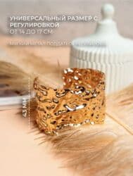 Прокат одежды: Браслет, Женские, Новый — 31