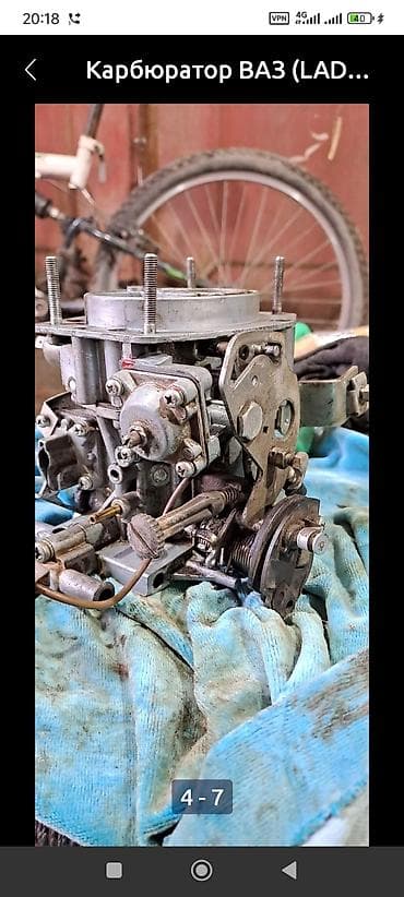Карбюратор ВАЗ (LADA) Аналог at lalafo.kg Карбюратор ВАЗ (LADA) Аналог