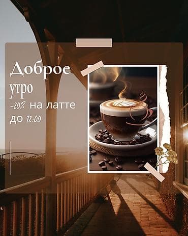 Личные вещи: Привет! Делаю сториз для инсты! 3 штуки за 1000.сдам завтра. Если тебе — 6