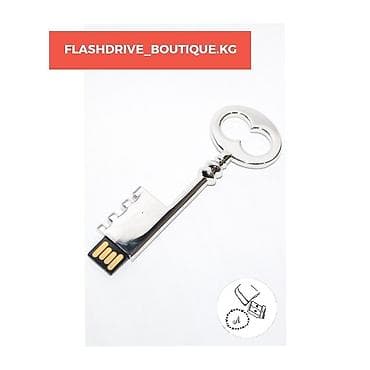 am 4: Оперативная память, Новый — 2