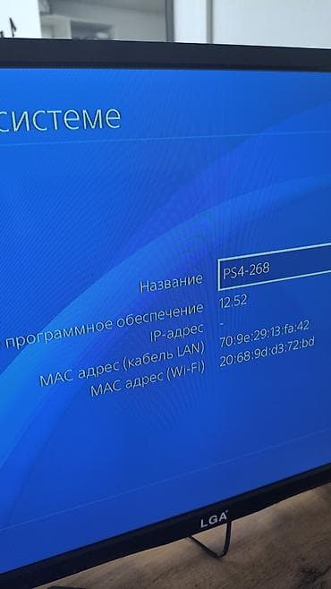выкуп пс 4: Срочно продается Playstation 4, его можно прошить, состояние хорошее — 2