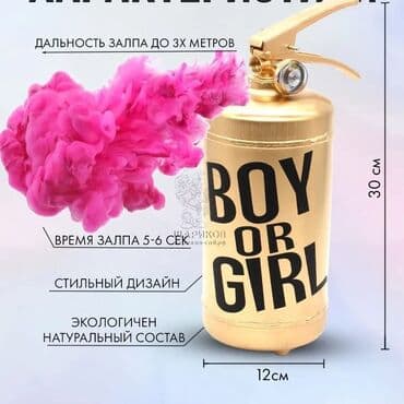 шарики на день рождения круглосуточно: Организация мероприятий | Гелевые шары — 1