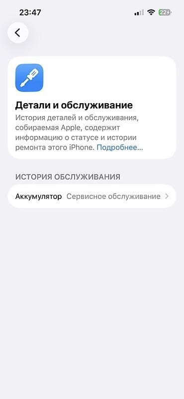 redmi 10 с: Айфон 13про сатылат баары оригинал обмен предлагайте IPhone 13 Pro — 6