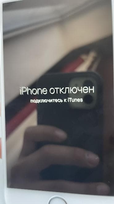 matepad 11: IPhone 6, Новый, Серебристый — 5