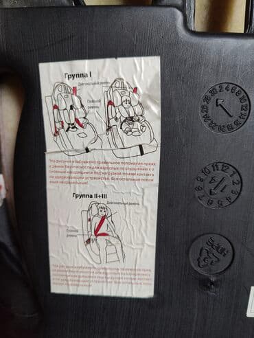 Игрушки: Автокресло, цвет - Черный, Б/у — 6