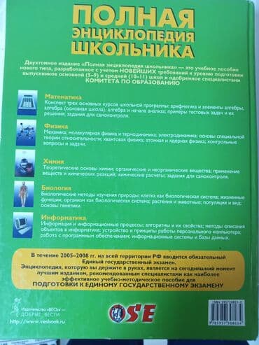 журналы об искусстве: Отличное состояние — 2