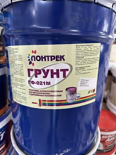 Антикоррозийная